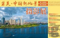 足球大赢家比分即时比分-足球大赢家，即时比分——绿茵场上的实时脉搏